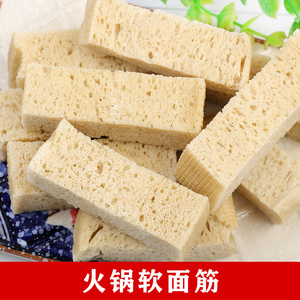 火锅软面筋 干面筋120g 凉皮搭档 烤麸干凉拌菜火锅麻辣烫面筋条