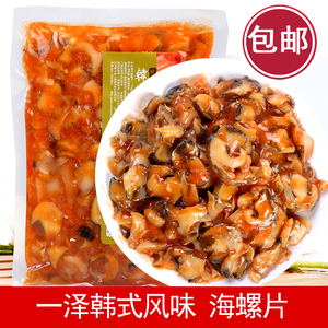 一泽韩式海螺片400g速冻海鲜制品即食寿司料理麻辣海鲜调味海螺肉