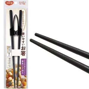 日本老人筷子残疾人康复餐具偏瘫中风防手抖筷子成人辅助进食筷子