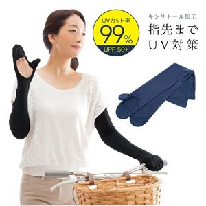 现日本原装UV CUT冷感接触防晒手套防紫外线女式司机防晒套袖透气