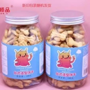 小骨头饼干牛奶狗骨头形饼干儿童大人网红零食健康营养趣台湾风味