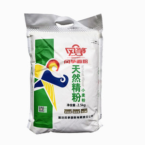 风筝天然精粉2.5kg 馒头面包饺子面条烧饼原料家庭装 面点白面粉