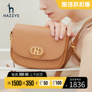 hazzys哈吉斯官方新款女士单肩包净色休闲逛街包包气质潮流包袋