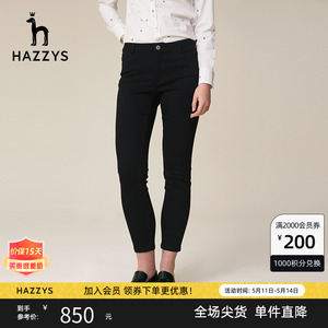 Hazzys哈吉斯春秋黑色女士牛仔裤新款修身时尚小脚显瘦长裤休闲裤