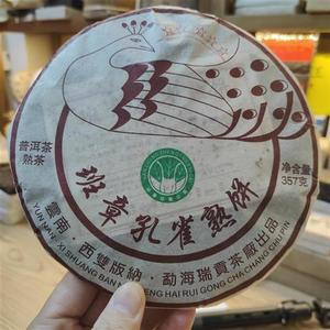 2014年班章孔雀熟茶357g/饼、陈香、甜润顺滑