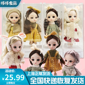 临期热销叮小马果汁软糖礼盒女孩高颜值公主玩偶趣味糖果玩具零食