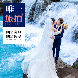唯一视觉东京v视觉婚纱摄影服务团购拍微电影蜜月雪山婚纱照结婚照电影丽江在线观看迅雷下载图片