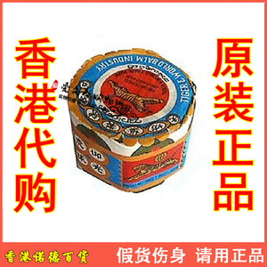 虎标万金油港版香港正品虎牌软膏新加坡万虎头金油清凉油19.4g