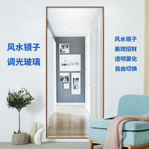 调光玻璃智能电控雾化镜子调光玻璃膜遮挡膜风水帘有玻璃直接贴膜