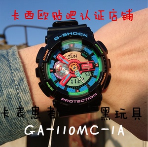 绝版到货casio卡西欧g-shock运动手表男ga-110 ga-110mc-1a黑玩具