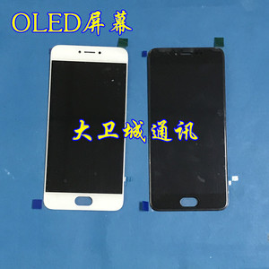 大卫屏幕适用魅族PRO 6盖板 Pro6触摸屏pro 5min屏幕总成液晶oled