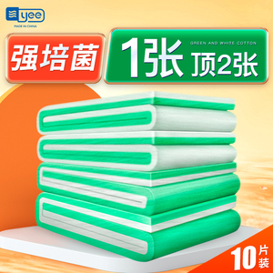 yee鱼缸专用过滤棉空气材料器培菌加厚绿白高密度净化生化棉滤材