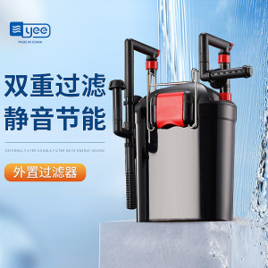 yee鱼缸过滤器外置壁挂静音过滤桶小型外挂式循环系统过滤专用超
