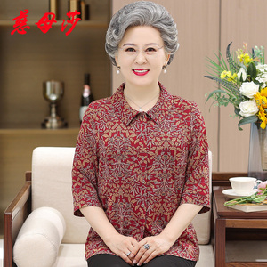 28坝上人家旗舰店天猫中老年纯棉睡衣套装老人家居服老太太开衫妈妈