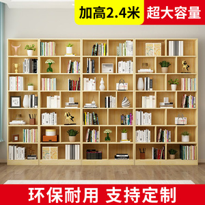 书架置物架落地家用客厅实木收纳柜子图书馆多层儿童书柜一体靠墙