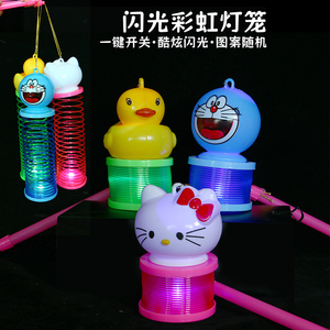 创意彩虹圈灯笼发光卡通塑料弹簧圈弹力圈叠叠乐中秋儿童玩具礼物