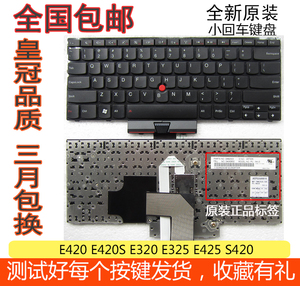 ThinkPad联想E420 E420S E320 E325 E425 S420 E40 E50键盘Edge14