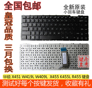 ASUS 华硕R455L X451V X451E X455L A455L Y483L F455L Y483键盘