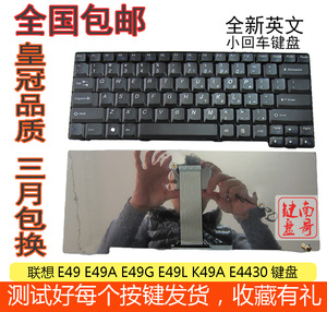 适用联想 昭阳 E49 K49 E49G E49A E49L K49A E4430 E4430A 键盘