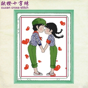 卡通情侣十字绣心心相印新款竖款小幅卧室手工diy刺绣挂画爱心