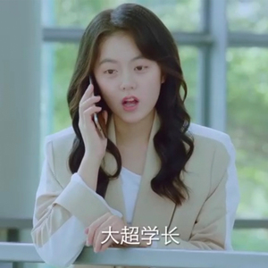 电视剧初恋那件小事赵今麦夏淼淼同款拼接西装外套女小西服上衣