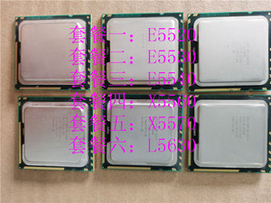 英特尔正式版 E5520  E5530  E5540  X5560  X5570  L5630 CPU