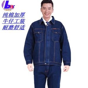 耐磨纯棉牛仔加大加肥工作服电焊重工汽修套装加厚多口袋工服安泰