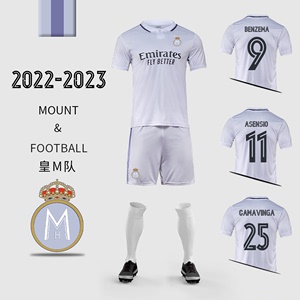 足球服套装男2223皇家马德里比赛队服夏儿童训练服力皇马球衣定制