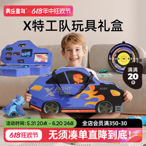 美乐童年X特工队儿童3-6岁男孩子玩具合金车模型仿真赛车生日礼物