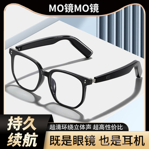 新款智能蓝牙眼镜架无线耳机非骨传导男女防蓝光可配近视变色墨镜