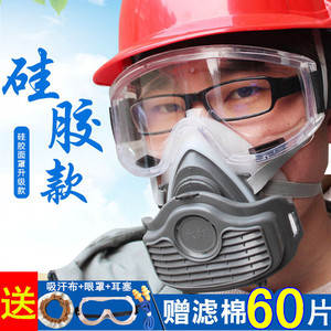 防灰尘口罩男防尘