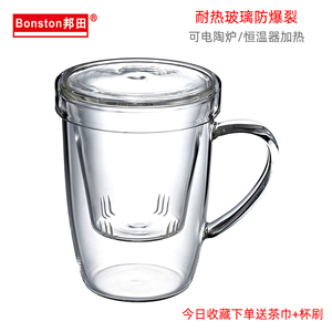 邦田茶具花茶杯办公三件杯耐热玻璃茶壶功夫茶杯马克杯G558-350ml