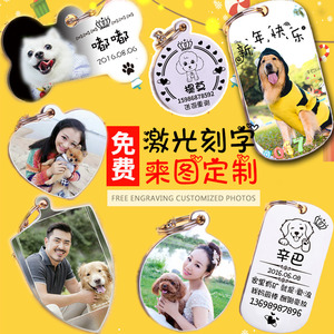 狗牌身份牌定制狗狗吊牌刻字宠物防丢牌名字牌狗项圈铃铛挂牌猫牌