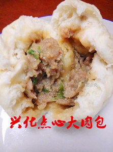 热卖泰州兴化特色糕点 大包子水饺鲜肉包三丁包 松仁烧麦早餐点心