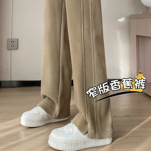 窄版香蕉裤女春秋款2024新款阔腿小个子女裤高腰垂感直筒休闲裤子