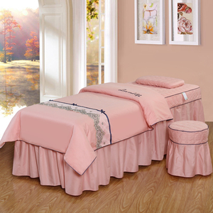 素色简约新品纯棉刺绣高端美容床罩按摩理疗SPA四件套肉粉色定做