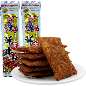小羊羊羊肉串豆制品麻辣条干辣片80后90后儿时经典怀旧零食品包邮