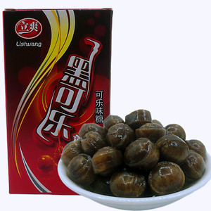 立爽黑可乐糖可乐味汽水糖硬质喜糖80后儿时经典怀旧糖果零食包邮