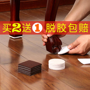 椅子脚垫脚套家具保护垫地板静音耐磨助滑凳子加厚毛毡桌椅腿脚垫