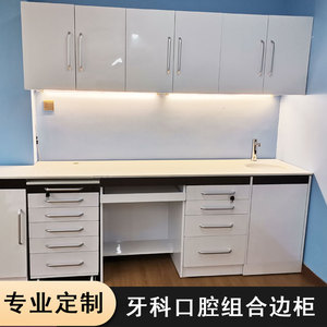 牙科口腔移动边柜不锈钢组合柜诊所诊室洗手台一体柜工作台