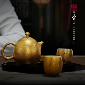 渡景山房故宫文创茶具茶杯礼盒套装宫廷风办公室家用会客送礼高端