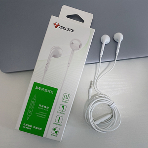 公牛耳机入耳式半入耳式3.5mm线控适用安卓苹果OPPO华为vivo降噪