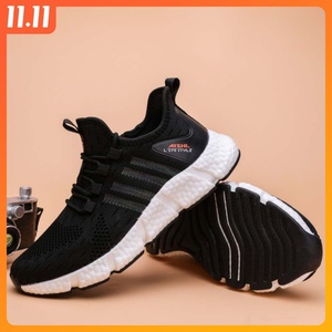 艾舒朗黑科技四季鞋能量鞋纳米量子椰子八个芯杀菌防臭修复机能