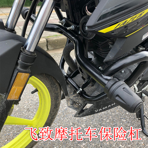 嘉陵150摩托车改装配件