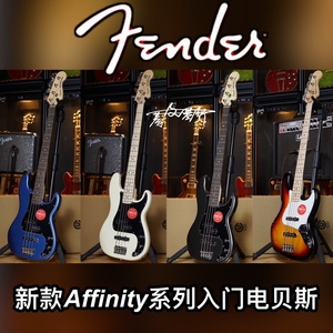 新款Fender芬达squier Affinity入门SQ电贝司Bass四五弦 PJ贝斯