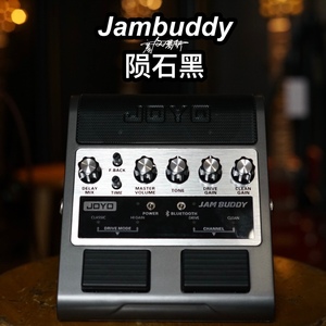 赛文琴行 joyo jambuddy蓝牙充电电吉他音箱效果器初学者练琴神器