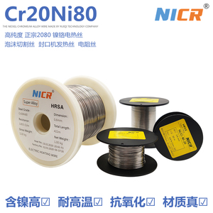 Cr20Ni80镍铬丝2080高温合金电阻加发热丝封口机泡沫切割机电热丝
