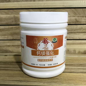 金健康钙镁强化山药复合粉伍福家园钙镁山药粉实体正品保真新日期