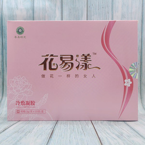 奇易时光花易漾冷敷凝胶女士私护妇科凝胶清洁护理一盒10支装正品