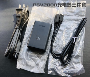 全新原装PSV1000 PSV2000原装充电器 电源线火牛 USB数据线